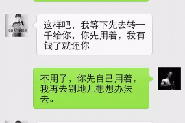 新源企业清欠服务